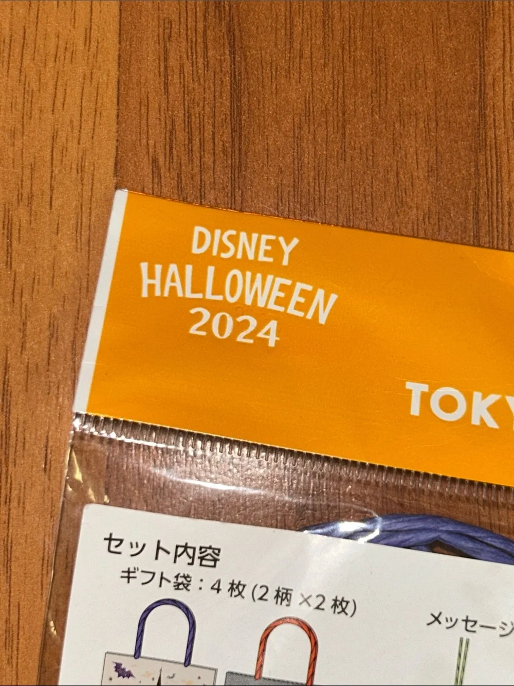 Disney Tokyo Disneyland Halloween Mickey Ghost 👻 Gift Bags and Tags